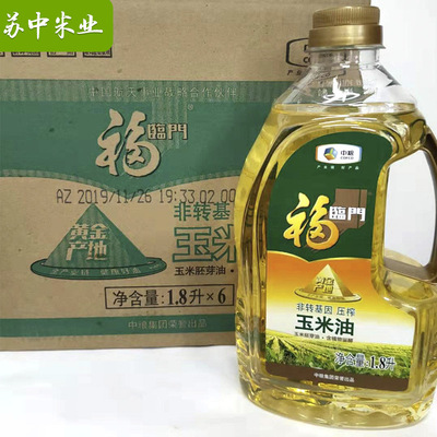 福临门非转基因压榨玉米油1.8L*6食用餐饮植物油植物甾醇胚芽油图2