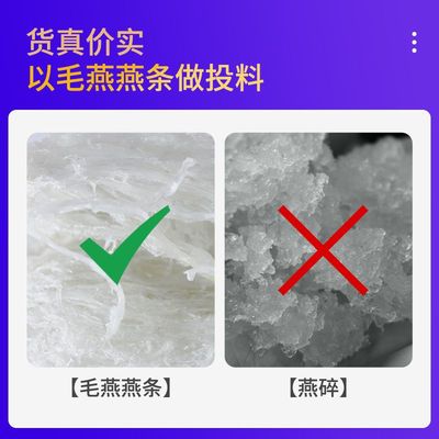 东南燕都冻干即食燕窝饮品罐装溯源码即冲燕窝礼盒中秋送礼厂现货图3