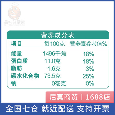 香满园面粉饺子粉中筋面粉雪花饺子粉5kg包子饺子馒头饼手擀面图3