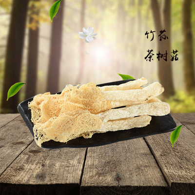 云南食用菌松茸 白松茸片食用菌菇批发 今年新货1kg松茸批发图2