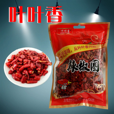 乐陵调味品大料花椒干辣椒精品八角40克家用调料香料炒菜卤菜炖菜图3