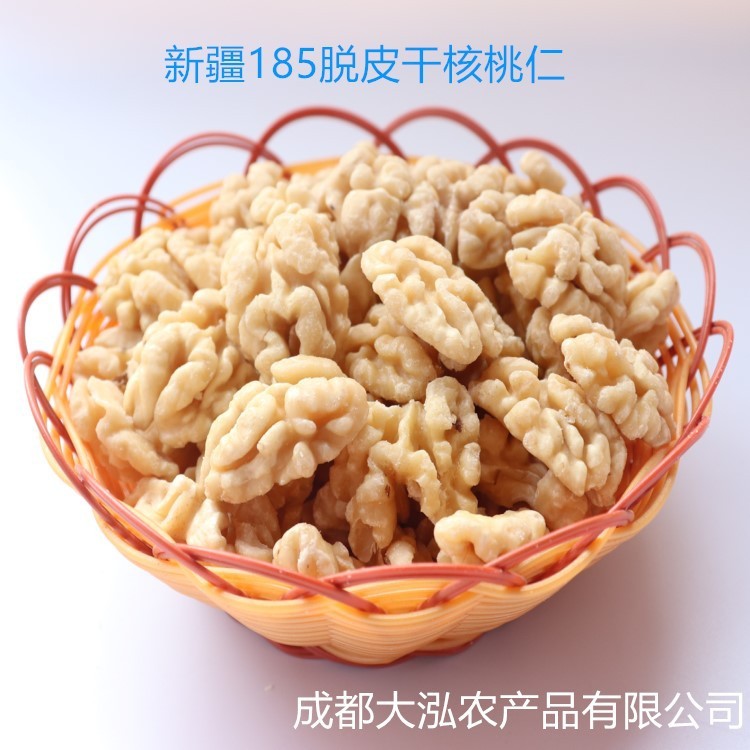 脱皮核桃仁500g 零食 去皮去衣核桃 新鲜原味坚果仁 烘焙原料图5