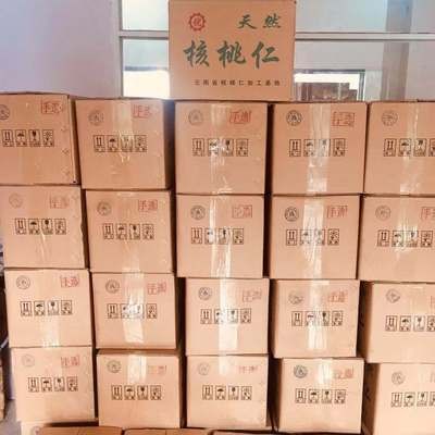 云南二路核桃仁 混合坚果等食品原料图5