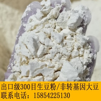 黑龙江产地脱皮生豆粉无糖豆粉 纯豆粉出口韩国 去皮 生豆粉图3