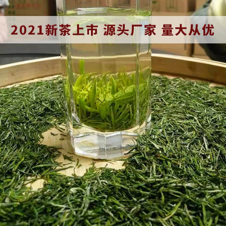 西萃御品绿茶散装高山茶恩施硒臻玉露明前春茶恩施硒茶图3