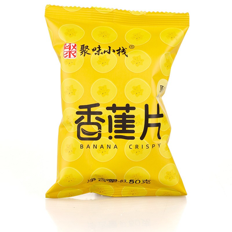 香蕉脆片手抓包香蕉干水果干蜜饯休闲网红零食小吃批发50g/包图2