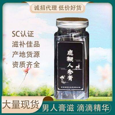 鹿鞭人参膏250g男性液体滋补产地鹿鞭丸男用人参鹿鞭膏片产品食品吉林长白山双阳鹿乡镇定制送礼包装男性吉林牡蛎不含鹿茸片酒