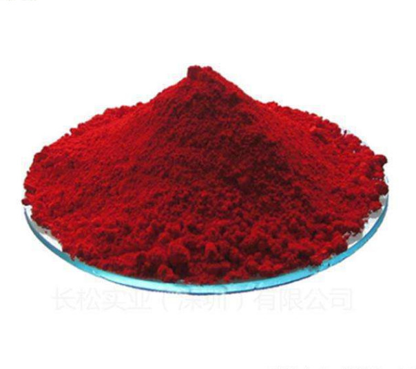 陕西云升食品级 食品级番茄红素  番茄红素价格  番茄红素生产厂家