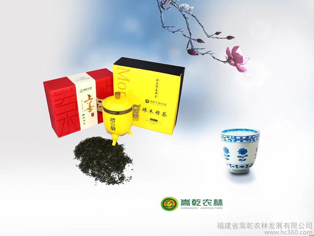 供应辣木与美国的西洋参，中国的灵芝合称为世界三宝 嵩乾辣木茶