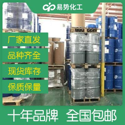 黄芪甲苷83207-58-3厂家批发现货工业级采购批发