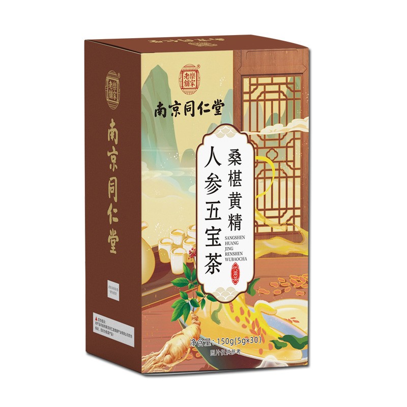 南京同仁堂桑葚黄精人参五保茶男性用茶小包袋茶直播供货一件代发图4