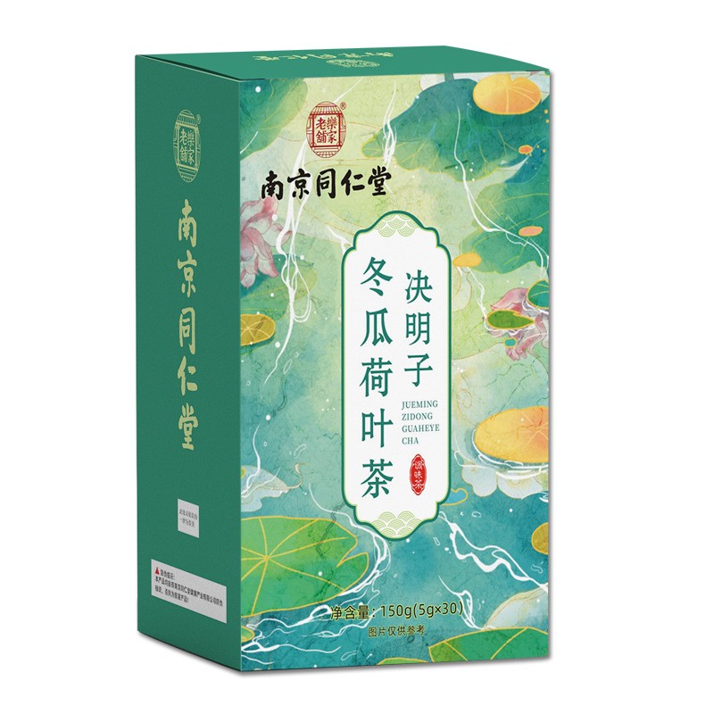 南京同仁堂决明子冬瓜荷叶茶盒装小包茶快手抖音供货一件代发图5