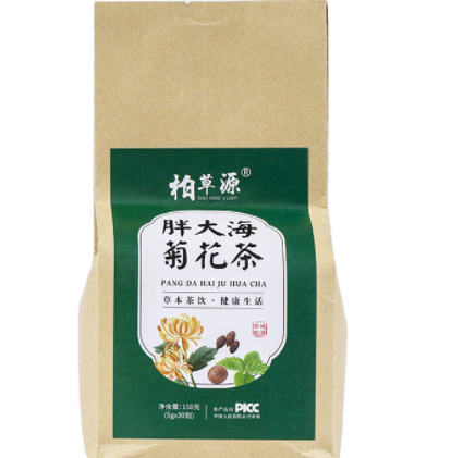 【批发定制】柏草源 胖大海菊花茶 养生袋泡茶贴牌代工厂家直销图5