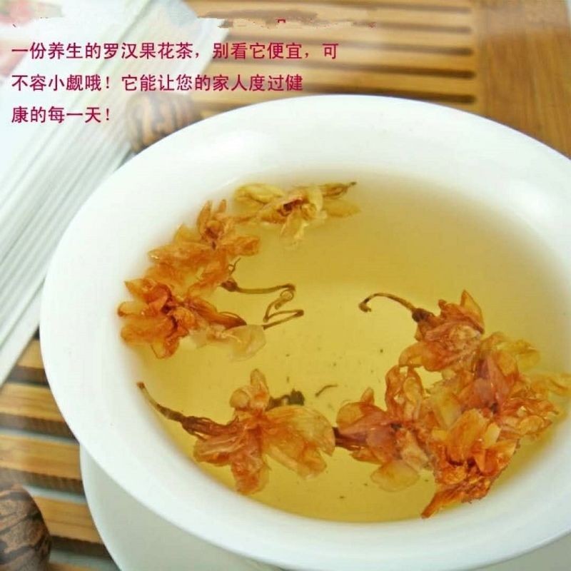 新品罗汉果花白色茉莉花红色茉莉花江湖地摊产品凉茶花茶图3