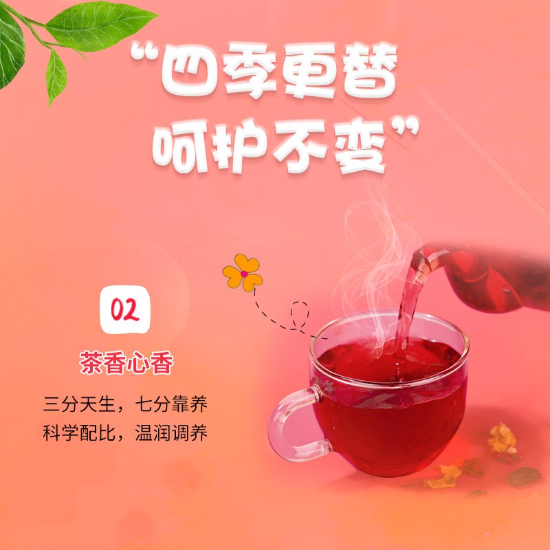 工厂直供蜜果红茶 蜜桃风味花果茶 红茶散装三角袋泡茶批发图3