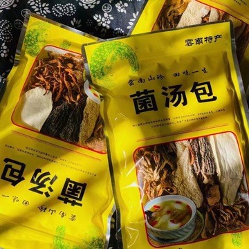 厂家供应组合汤料营养煲汤炖汤料菌菇汤干货食材家庭汤包现货批发图4