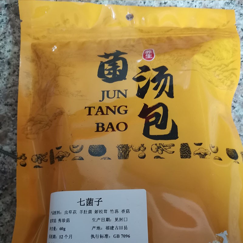 古田特产菌汤包60g姬松茸竹荪食用菌煲汤材料干货菌菇汤料包批发图3