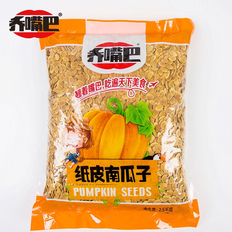 2.5kg*4包/箱 五香纸皮南瓜子 家庭聚会零食炒货南瓜籽薄皮南瓜子图2