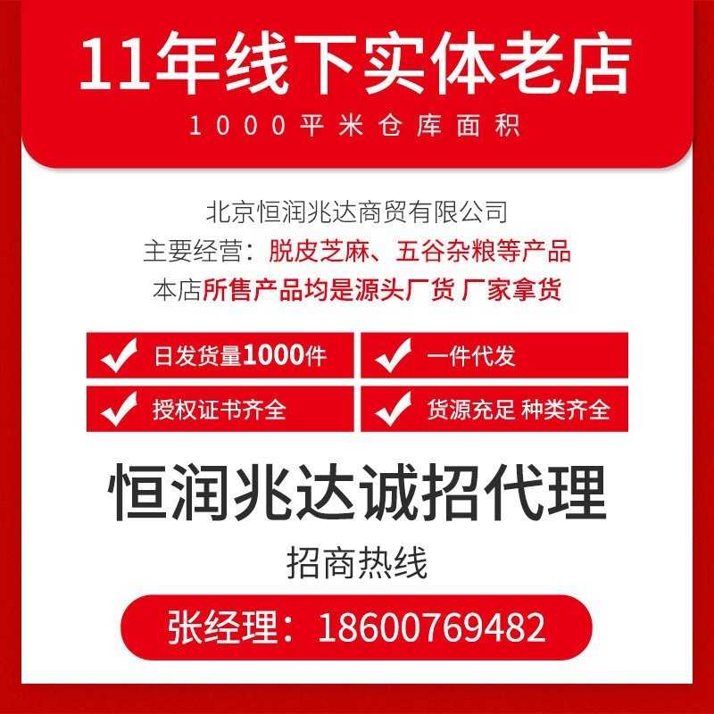 散装绿豆50斤 农家自产小绿豆五谷杂粮 烘焙原料商用大包绿豆25kg图2