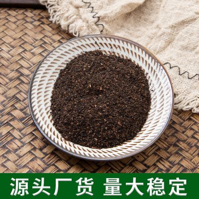 祁门红茶工夫茶末新茶茶叶奶茶原料黄山原产地供应量大批发