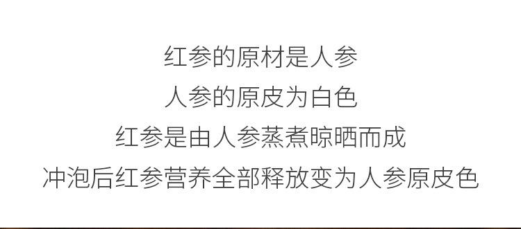 长白山生晒人参红参须500g干人参