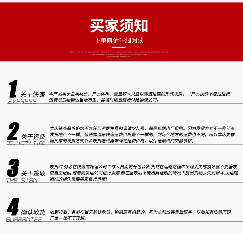 新型节能细碎机