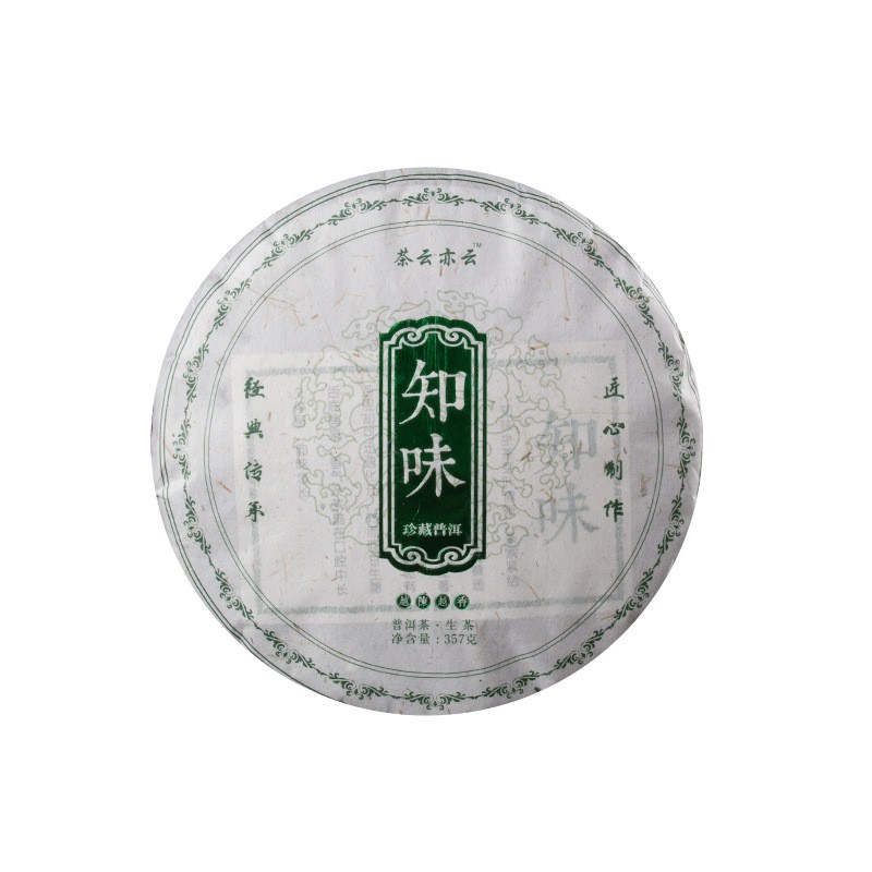 批发云南普洱茶饼 普洱生茶茶饼 知味 七子饼茶 一件代发 大树茶图5