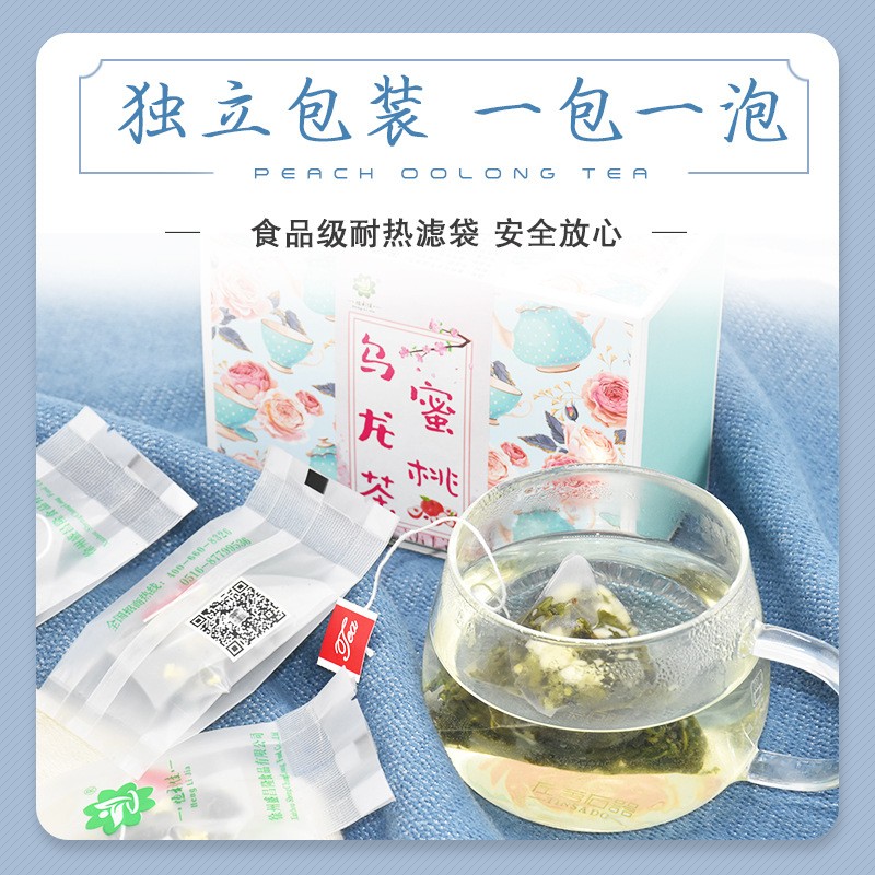 蜜桃乌龙茶三角包独立袋茶批发组合花果茶源头厂家oem代工图4