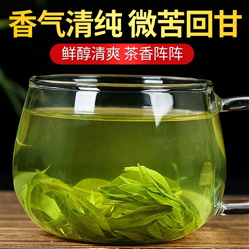 苦丁茶小叶苦丁茶嫩芽小叶苦丁茶青山绿水茶叶大货批发70g图3