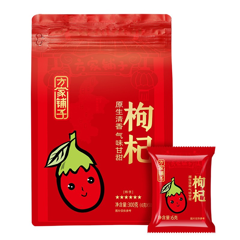 方家铺子六星枸杞300g（6g*50小袋）独立包装红枸杞泡水煮汤图4