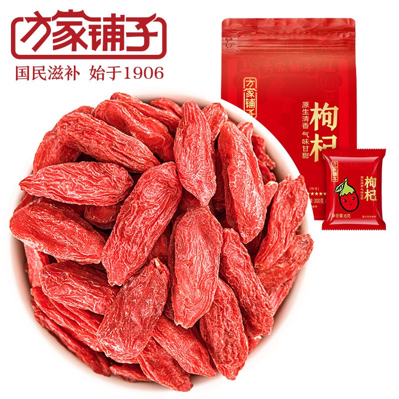 方家铺子六星枸杞300g（6g*50小袋）独立包装红枸杞泡水煮汤图5