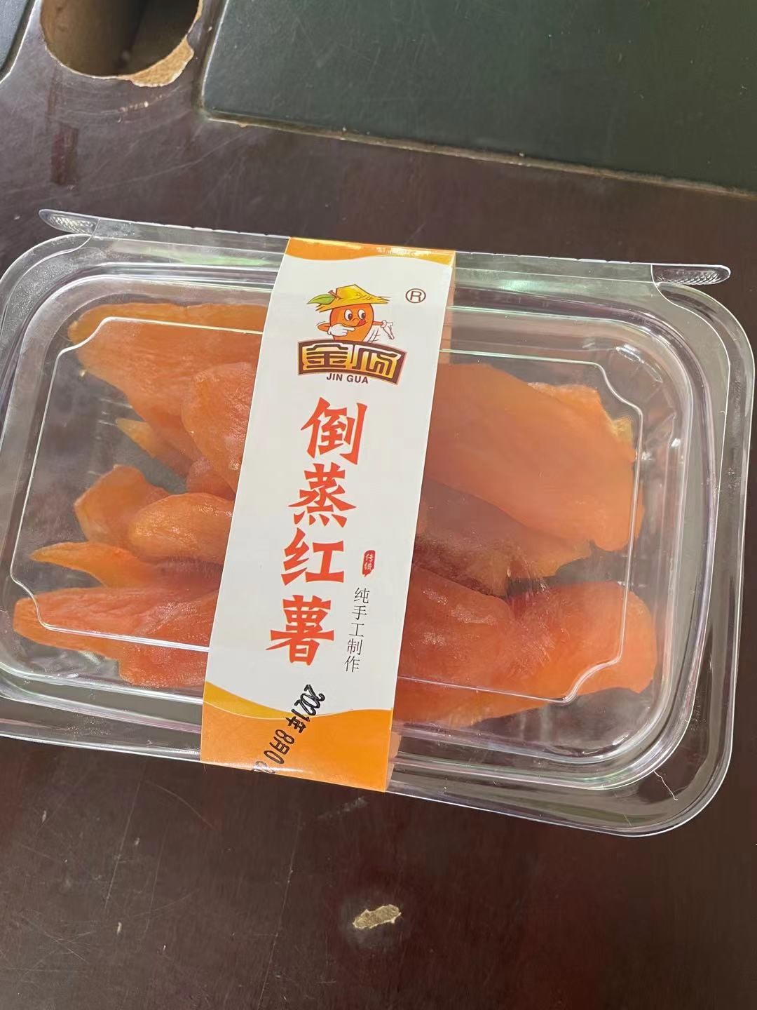 倒蒸红薯干三蒸三烘300g*20盒装地瓜干厂家直销图3