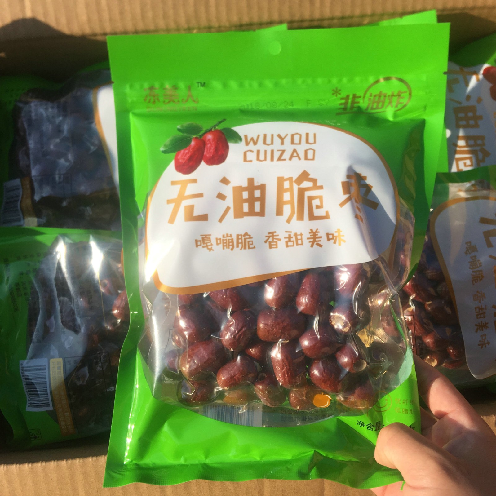 厂货直播带货冻干脆枣 非油炸脆枣 空心脆灰枣 脆枣厂家图2