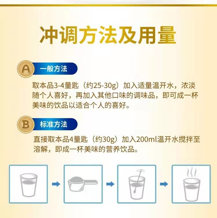 云恩-永泰 高钙驼乳蛋白粉成人增强蛋白质奶粉骆驼乳营养粉儿童图3