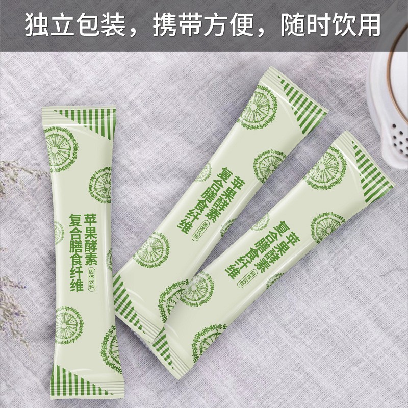 酵素粉 苹果酵素膳食纤维粉 酵素 果蔬酵素粉厂家贴 牌 o e m图5