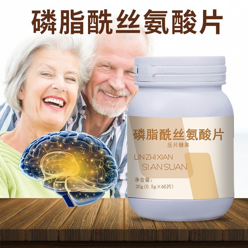 磷脂酰丝氨酸片 伽马氨基丁酸压片糖果 DHA银杏片厂家图2