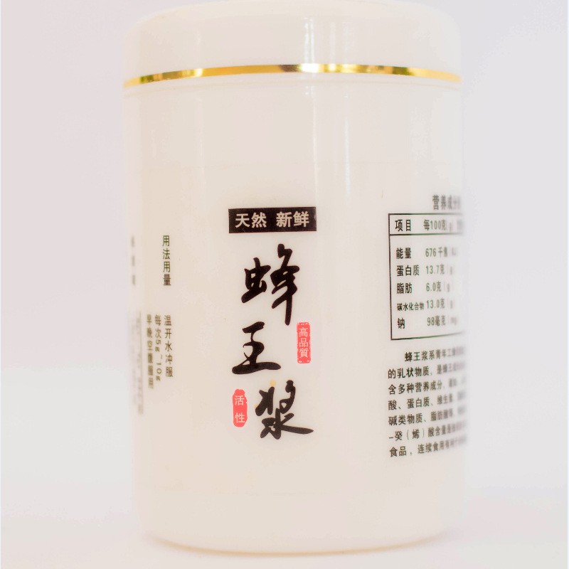 农家蜂场批发零售带标签蜂皇浆 500g瓶装新蜂王浆现货鲜蜂王浆图4