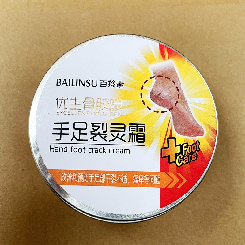 百羚素皴裂膏100g脚后跟手足裂护手霜皲裂膏冬季干裂修护霜厂家图4