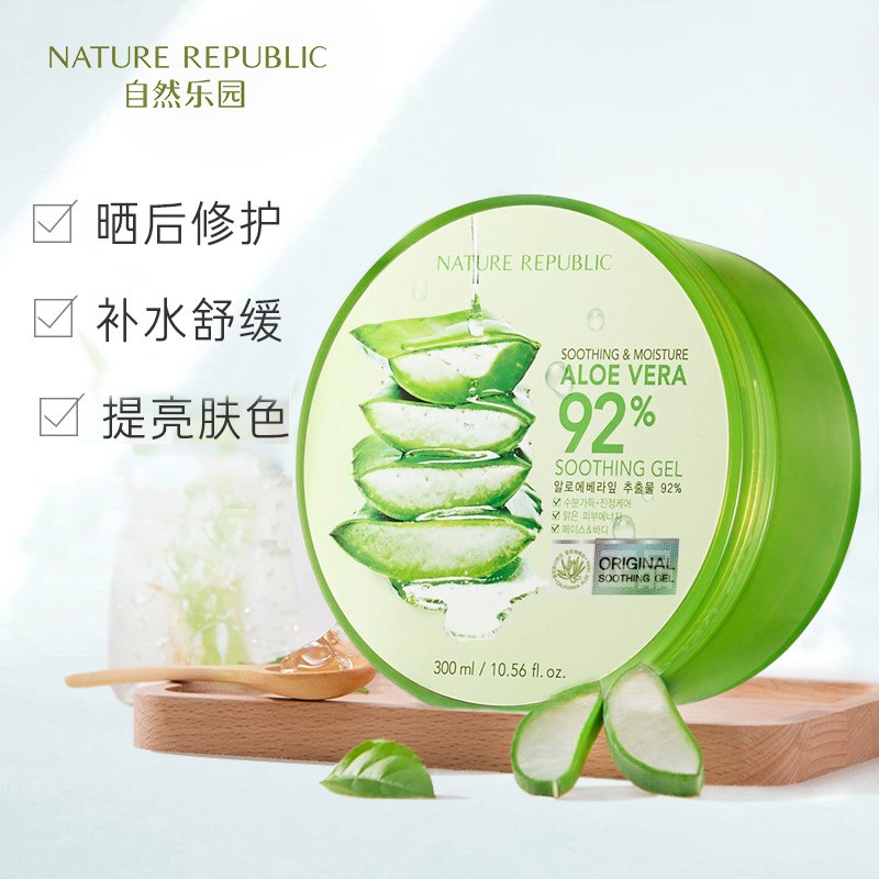 韩国 纳益其尔nature republic 芦荟舒缓保湿凝胶300ml图3