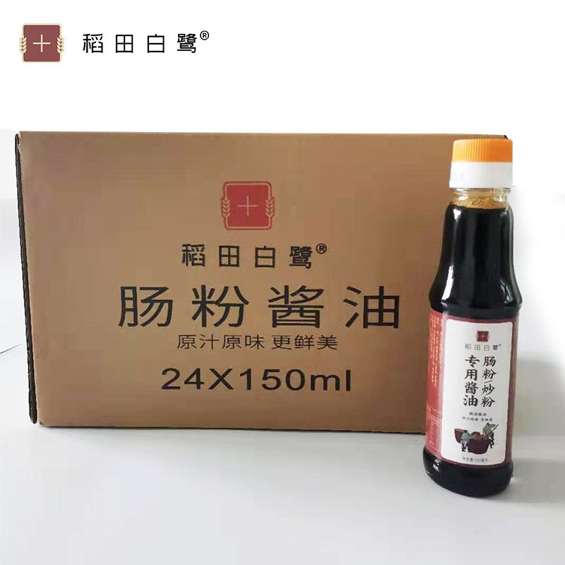 白鹭肠粉酱油食用蚝油 肠粉专用酱油浓缩酱油 高盐稀态150ml*24只图2