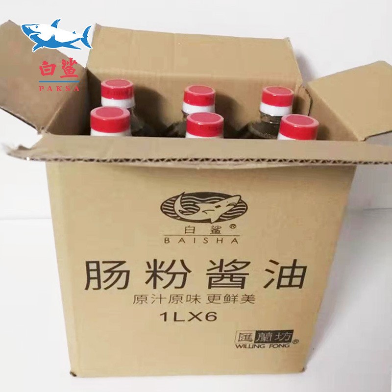 白鲨肠粉酱油肠粉专用酱油浓缩酱油 高盐稀态酱油商用箱装2种规格图5