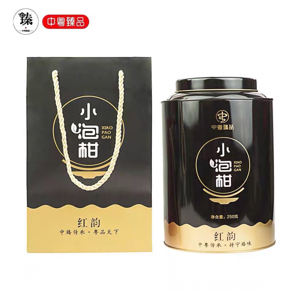 新会小青柑 陈皮普洱茶 中粤臻品正宗柑普茶小泡柑罐装礼盒装图4