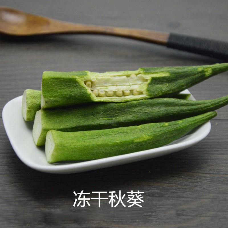 冻干菜青葱西芹香菜图2