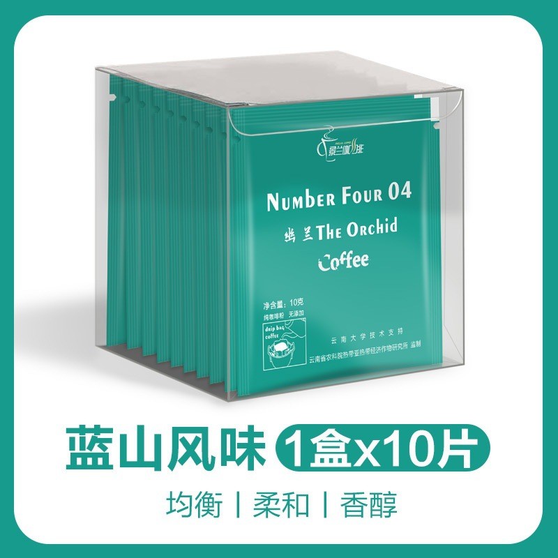 景兰挂耳咖啡10克袋装蓝山黄金曼特宁手冲滴滤式挂耳纯黑咖啡粉图5