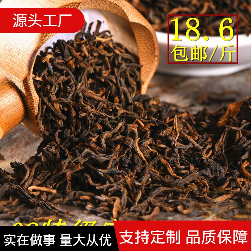 云南普洱茶批发散装 宫廷普洱 陈年老熟茶 七子茶饼散装包邮图3