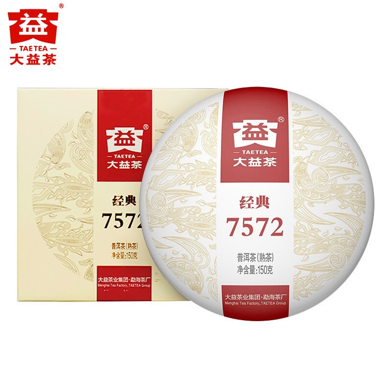 大益普洱茶熟茶随机发货 经典7572盒装普洱熟茶饼150g图2