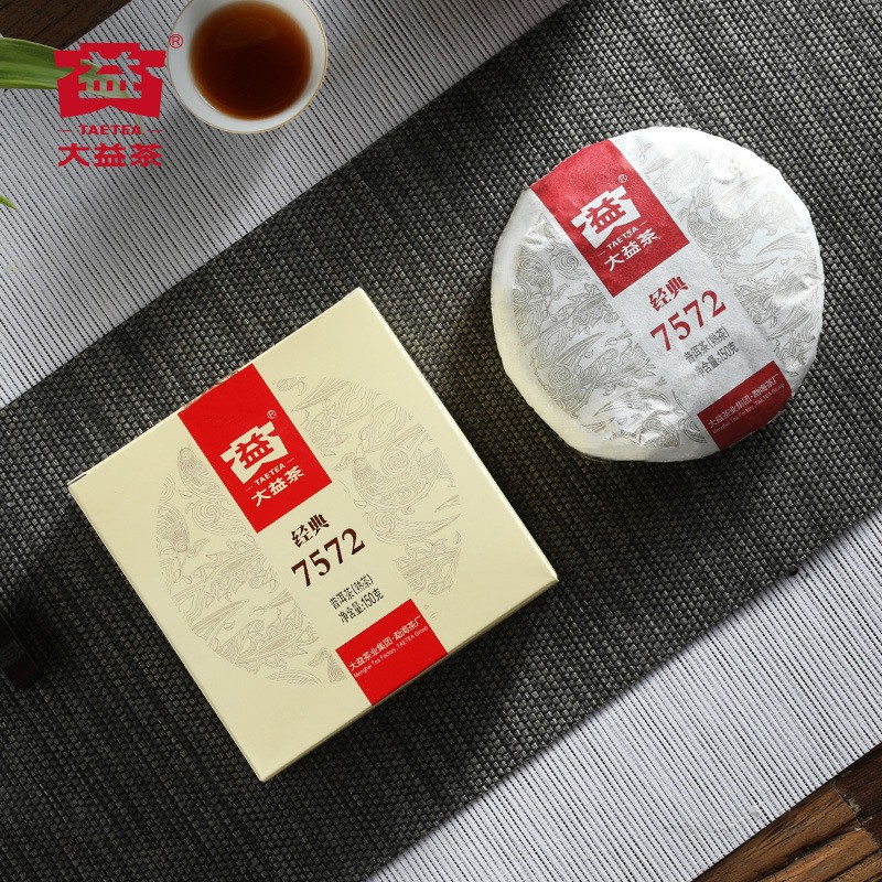 大益普洱茶熟茶随机发货 经典7572盒装普洱熟茶饼150g图3