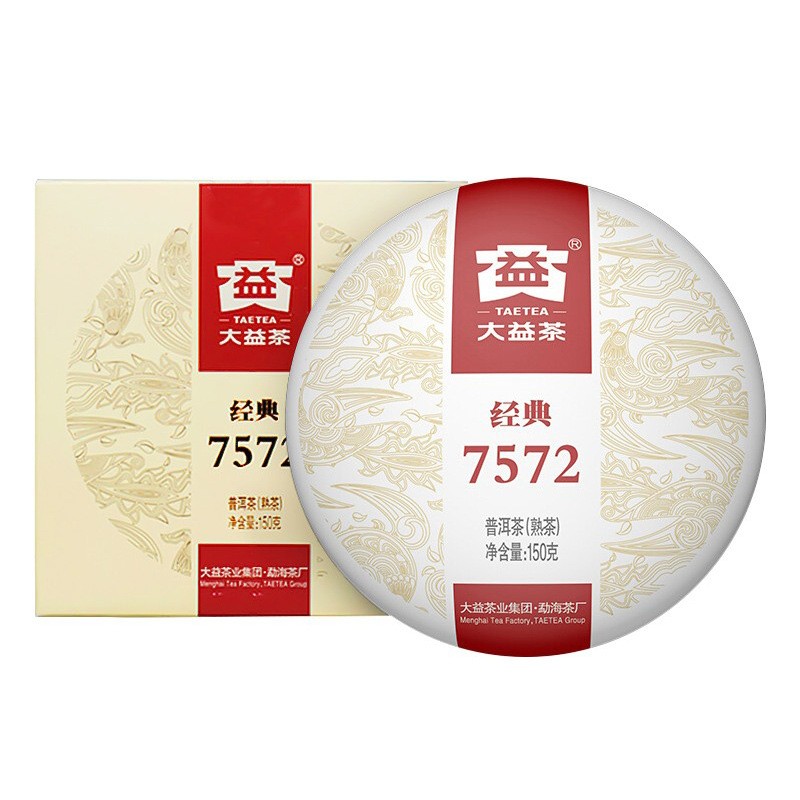 大益普洱茶熟茶随机发货 经典7572盒装普洱熟茶饼150g图5