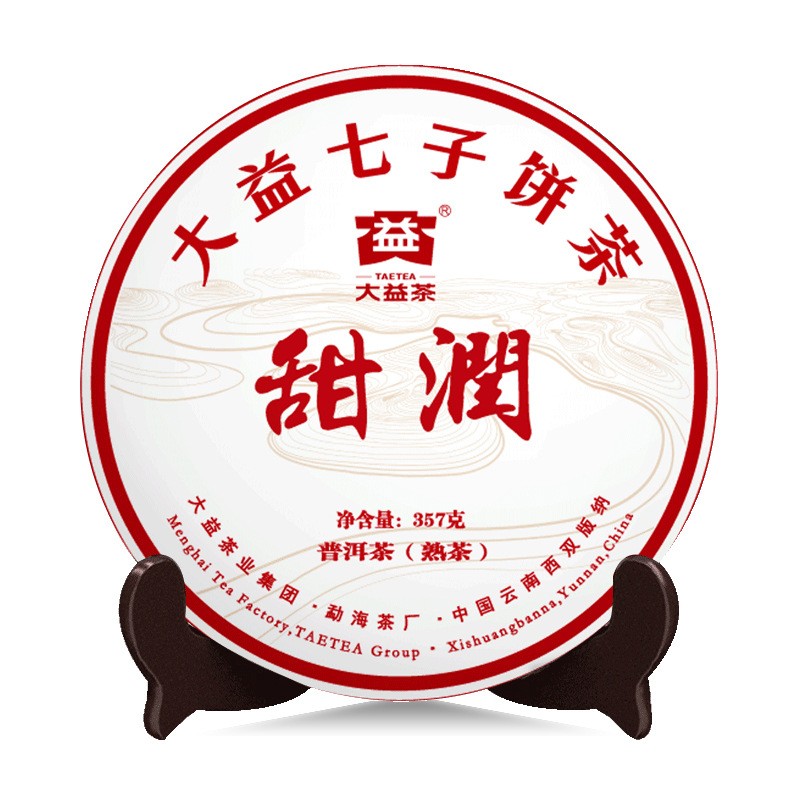 大益普洱茶熟茶2022年甜润2201批357g 云南勐海七子饼茶叶图4