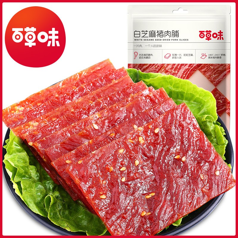 百草味猪肉脯100g（箱装率：60袋/箱）猪肉肉脯熟食肉类零食小吃图4